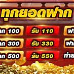 jili slot โปรโมชั่น100%